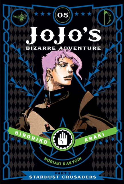 JoJo's Bizarre Adventure: Part 3--Stardust Crusaders, Vol. 5 : Volume 5